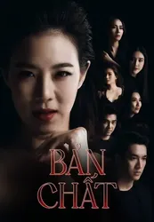 Bản Chất | Bản Chất (2021)