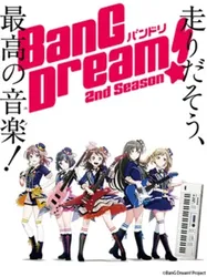 BanG Dream! 2 | BanG Dream! 2 (2019)