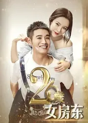 Chủ nhà 26 tuổi | Chủ nhà 26 tuổi (2019)