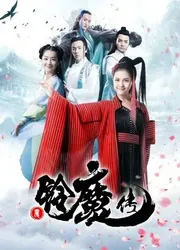 Chuông ma truyện | Chuông ma truyện (2018)