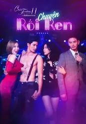 Chuyện Rối Ren | Chuyện Rối Ren (2019)