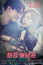 Đệ Nhất Shipper | Đệ Nhất Shipper (2017)