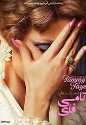 Đôi Mắt Của Tammy Faye | Đôi Mắt Của Tammy Faye (2021)