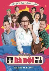 Em là bà nội của anh | Em là bà nội của anh (2015)