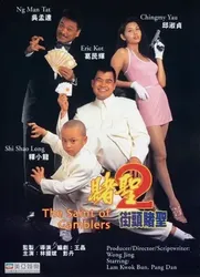 Hắc Hiệp Đại Chiến Thánh Bài | Hắc Hiệp Đại Chiến Thánh Bài (1995)