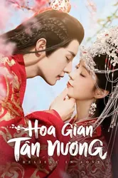 Hoa Gian Tân Nương | Hoa Gian Tân Nương (2022)