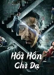 Hồi Hồn Chi Dạ | Hồi Hồn Chi Dạ (2023)