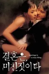 Hôn Nhân Là Điều Điên Rồ | Hôn Nhân Là Điều Điên Rồ (2002)