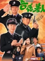 Khu Vực Tuần Tra | Khu Vực Tuần Tra (1999)