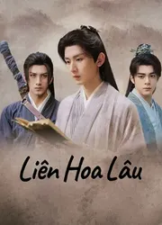 Liên Hoa Lâu | Liên Hoa Lâu (2023)