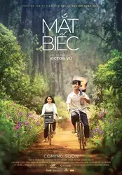 Mắt biếc | Mắt biếc (2019)