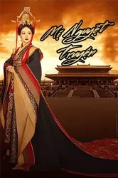 Mị Nguyệt Truyện | Mị Nguyệt Truyện (2016)