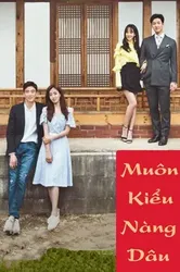 Muôn Kiểu Nàng Dâu | Muôn Kiểu Nàng Dâu (2017)