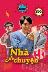 Nhà Có Chuyện Hỉ | Nhà Có Chuyện Hỉ (1997)