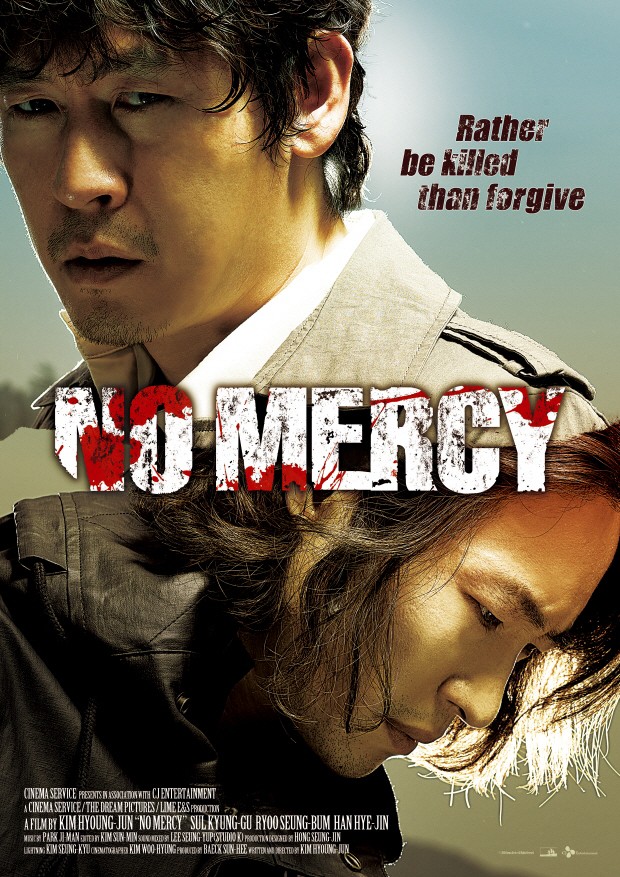 No Mercy: Báo thù | No Mercy: Báo thù (2019)