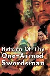 Return of the One-Armed Swordsman | Return of the One-Armed Swordsman (1969)