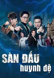 Sàn Đấu Huynh Đệ | Sàn Đấu Huynh Đệ (2018)