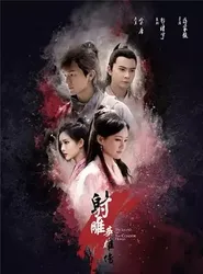 Tân Anh Hùng Xạ Điêu (2017) | Tân Anh Hùng Xạ Điêu (2017) (2017)