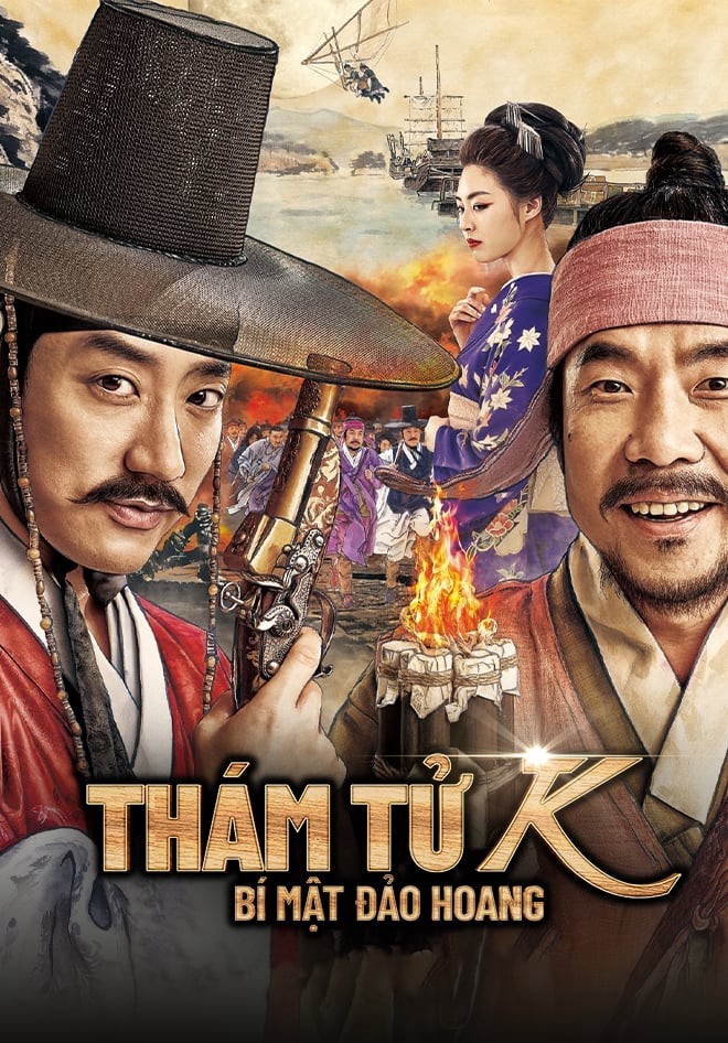 Thám Tử K: Bí Mật Đảo Hoang | Thám Tử K: Bí Mật Đảo Hoang (2015)