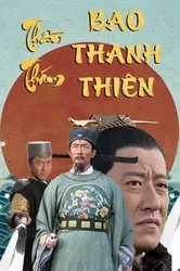 Thần Thám Bao Thanh Thiên | Thần Thám Bao Thanh Thiên (2015)