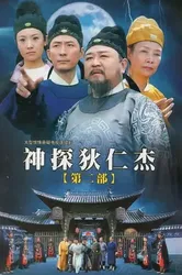 Thần Thám Địch Nhân Kiệt 2 | Thần Thám Địch Nhân Kiệt 2 (2006)