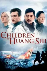 The Children of Huang Shi | The Children of Huang Shi (2008)