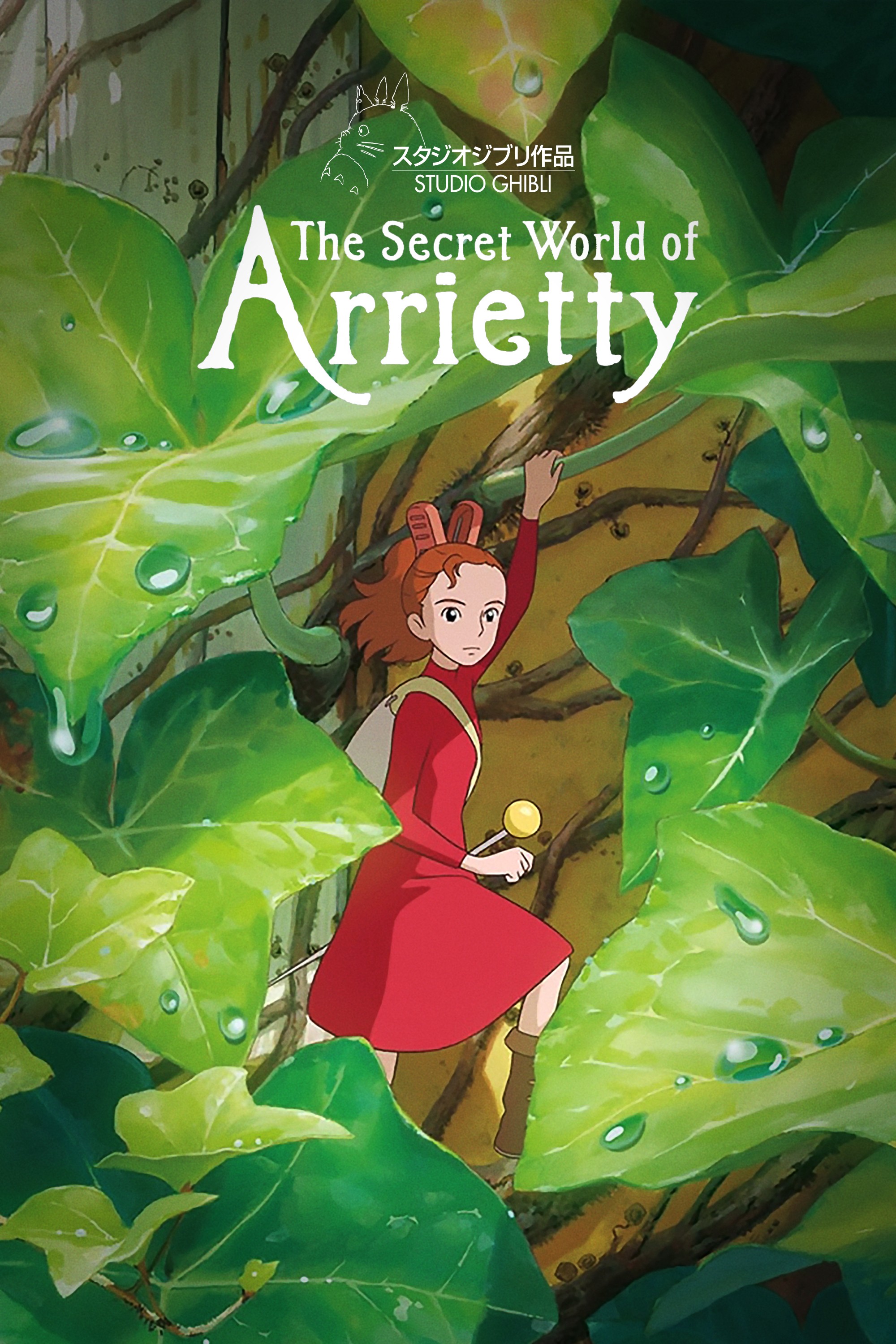 Thế giới bí mật của Arrietty | Thế giới bí mật của Arrietty (2010)