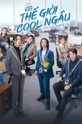 Thế Giới Cool Ngầu | Thế Giới Cool Ngầu (2021)