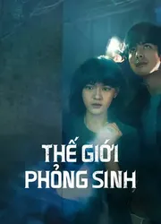 Thế Giới Phỏng Sinh | Thế Giới Phỏng Sinh (2023)