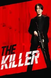 The Killer: A Girl Who Deserves To Die | The Killer: A Girl Who Deserves To Die (2022)