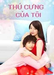 Thú Cưng Của Tôi | Thú Cưng Của Tôi (2017)