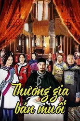 Thương Gia Bán Muối | Thương Gia Bán Muối (2014)