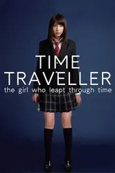 Time Traveller: The Girl Who Leapt Through Time | Time Traveller: The Girl Who Leapt Through Time (2010)