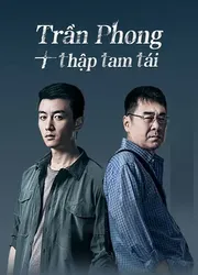 Trần Phong Thập Tam Tái | Trần Phong Thập Tam Tái (2023)