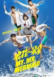 Từng Cơn Sóng Vỗ | Từng Cơn Sóng Vỗ (2017)