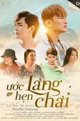 Ước Hẹn Làng Chài | Ước Hẹn Làng Chài (2020)