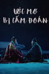 Ước Mơ Bị Cấm Đoán | Ước Mơ Bị Cấm Đoán (2019)