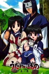 Utawarerumono - Không Kí Ức | Utawarerumono - Không Kí Ức (2006)